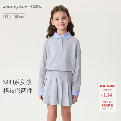马克珍妮Miu系女孩格纹假两件T恤