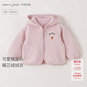 新款 宝宝冬装 马克珍妮女童可爱熊耳朵绒绒外套 551616 科技发热