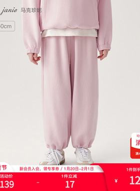马克珍妮男女童休闲百搭运动裤卫裤儿童春秋裤子直筒束脚裤241530