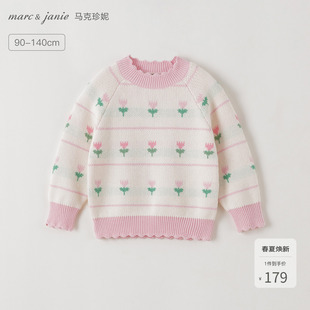 马克珍妮女童郁金香提花毛衣宝宝纯棉针织衫2026年冬装新款551892