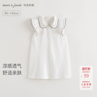 【凉感透气】马克珍妮女童小飞袖运动连衣裙 宝宝夏装新款550798