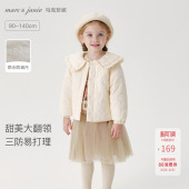马克珍妮女童娃娃领薄棉外套儿童棉衣宝宝棉服2026年秋冬装 241198