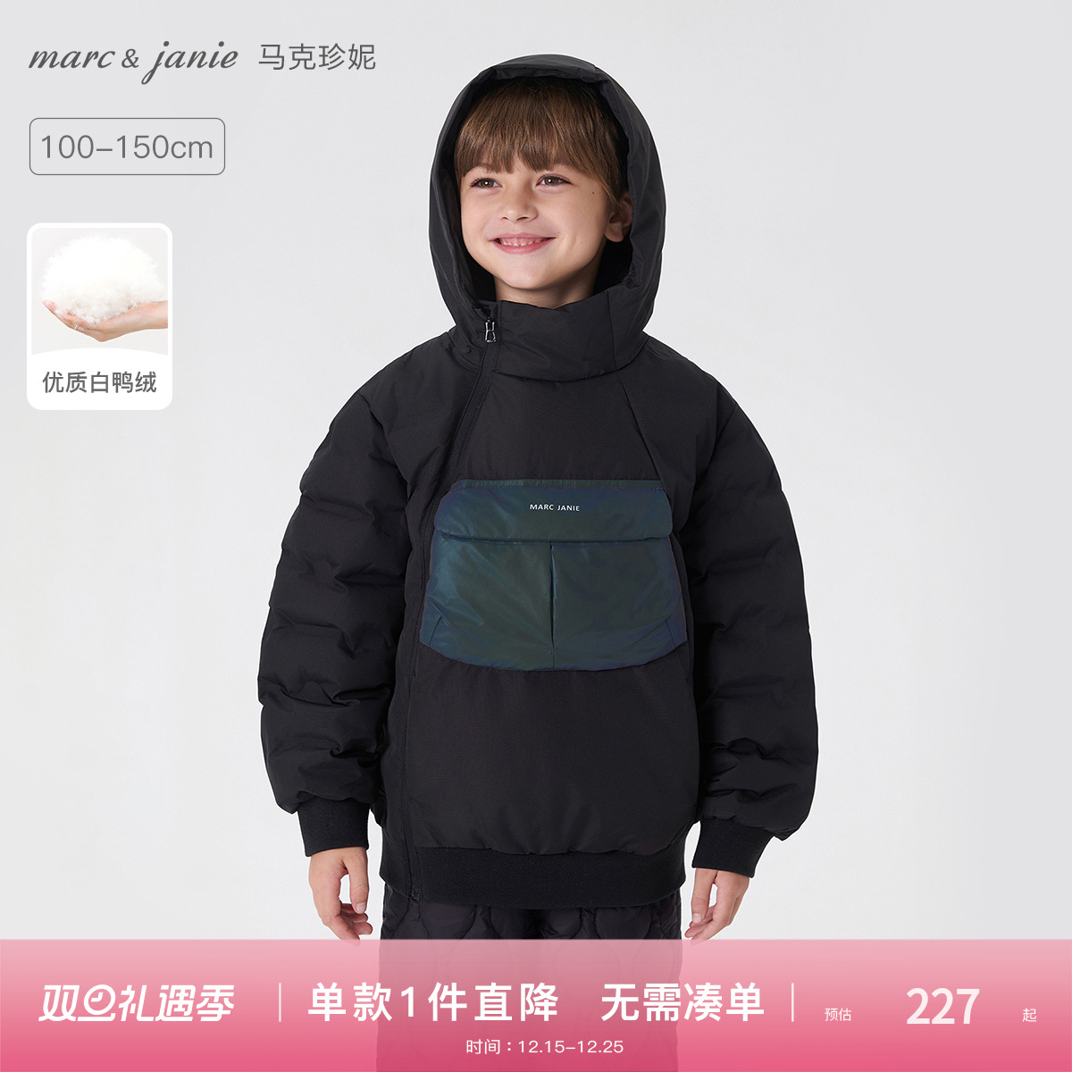 马克珍妮三防镭射口袋羽绒服