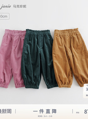 马克珍妮女童灯芯绒花边腰休闲灯笼裤 儿童百搭裤子秋冬装232015
