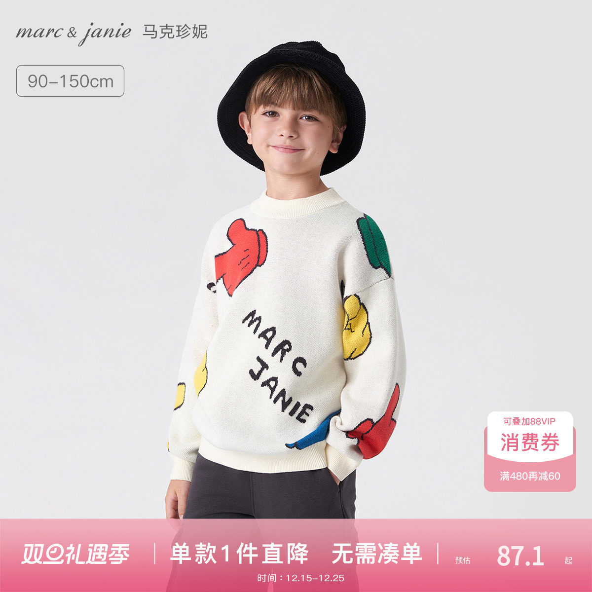 ����������ͯȤζ�ỨԲ����֯��ë�� ��ͯë�´��������231831 164.2Ԫ��2��(��82.1Ԫ/��)