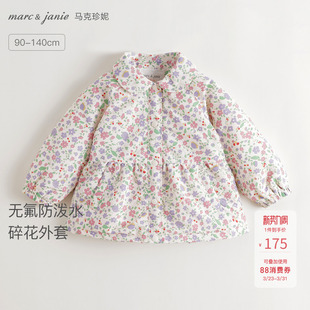 马克珍妮女童清新碎花软糯宽松外套宝宝小风衣2026春装新款551582