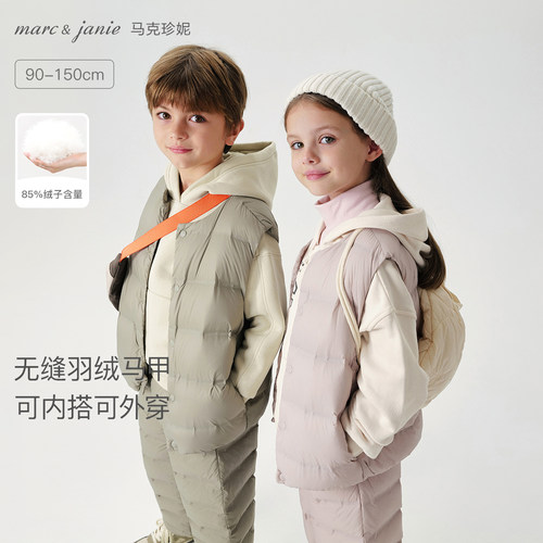 三防科技 无缝羽绒马甲 宽松基础版型 户外