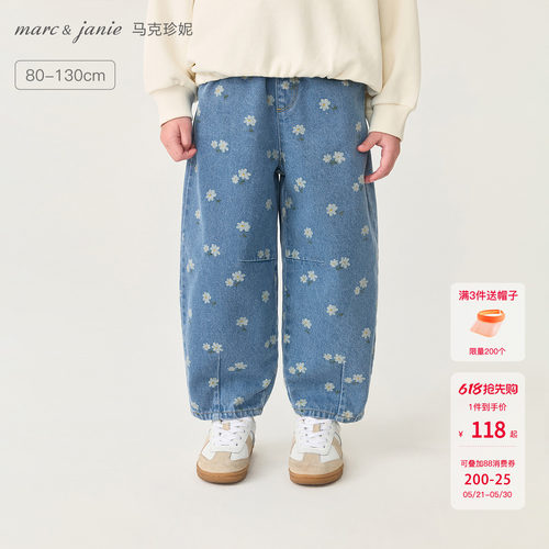 马克珍妮女童碎花花边腰牛仔裤
