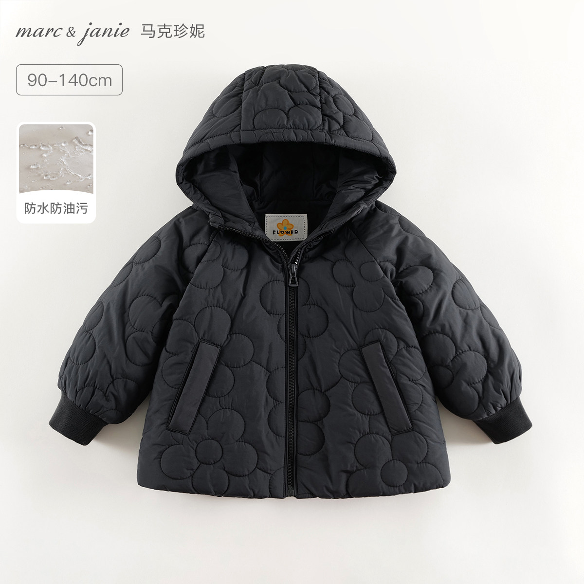 马克珍妮女童花朵连帽外套 儿童薄棉棉衣宝宝2025年秋冬装241201