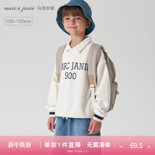 马克珍妮男童复古学院风字母运动卫衣儿童上衣2024春装 232115 新款