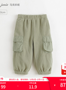 马克珍妮男童山系立体口袋摇粒绒束脚裤儿童裤子2025年冬装241061