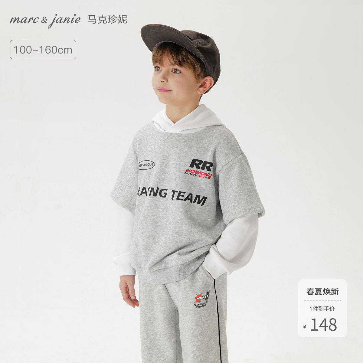 马克珍妮男童潮酷赛车假两件卫衣儿童连帽上衣2026春装新款250050
