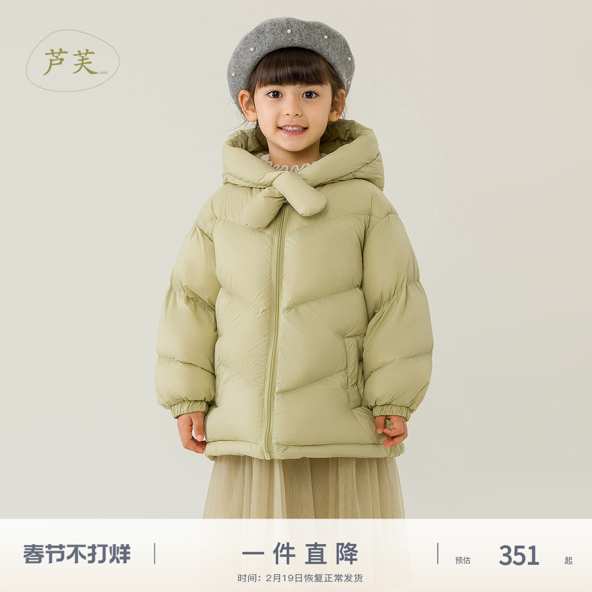 [三防石墨烯蓄热]马克珍妮冬女童拼接网纱保暖羽绒服红色221069