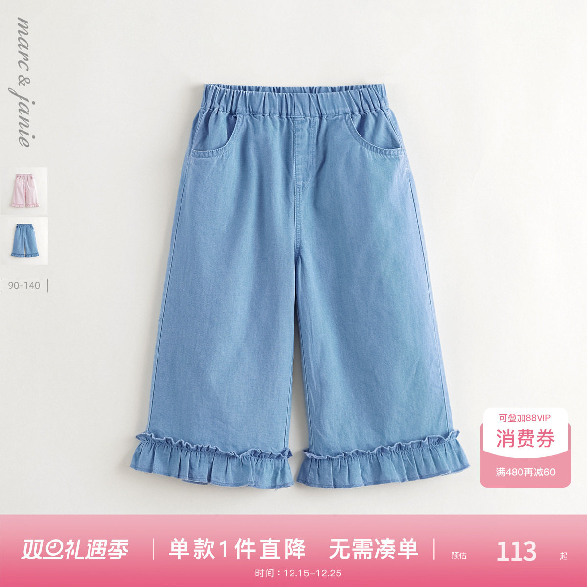 100%纯棉面料，柔软亲肤透气