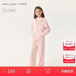 [暖暖天鹅绒]马克珍妮女童柔软省心运动卫衣套装2026秋装YS551538