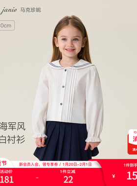 马克珍妮元气海军风女童纯棉衬衫宝宝衬衣上衣2026春装新款560127