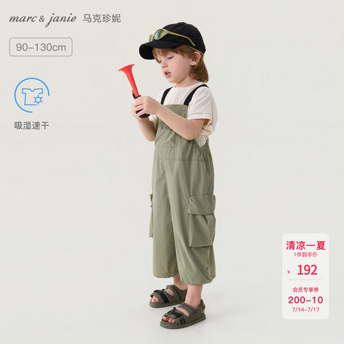马克珍妮山系户外溯溪速干背带裤