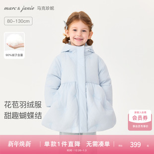 新款 宝宝冬装 马克珍妮女童防泼水花苞羽绒服 551739 保暖中长款