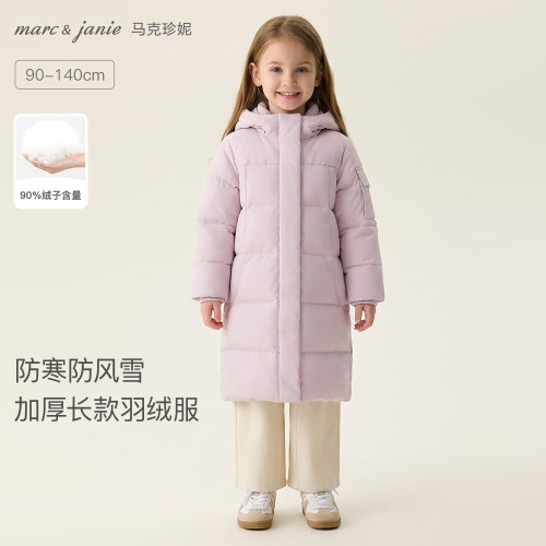[加厚长款]马克珍妮御寒羽绒服