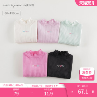 241528 上衣春秋款 马克珍妮女童甜美花边打底衫 儿童T恤儿童长袖
