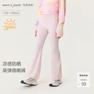 子2026年春夏装 560237 儿童裤 马克珍妮网球运动女童高弹微喇瑜伽裤
