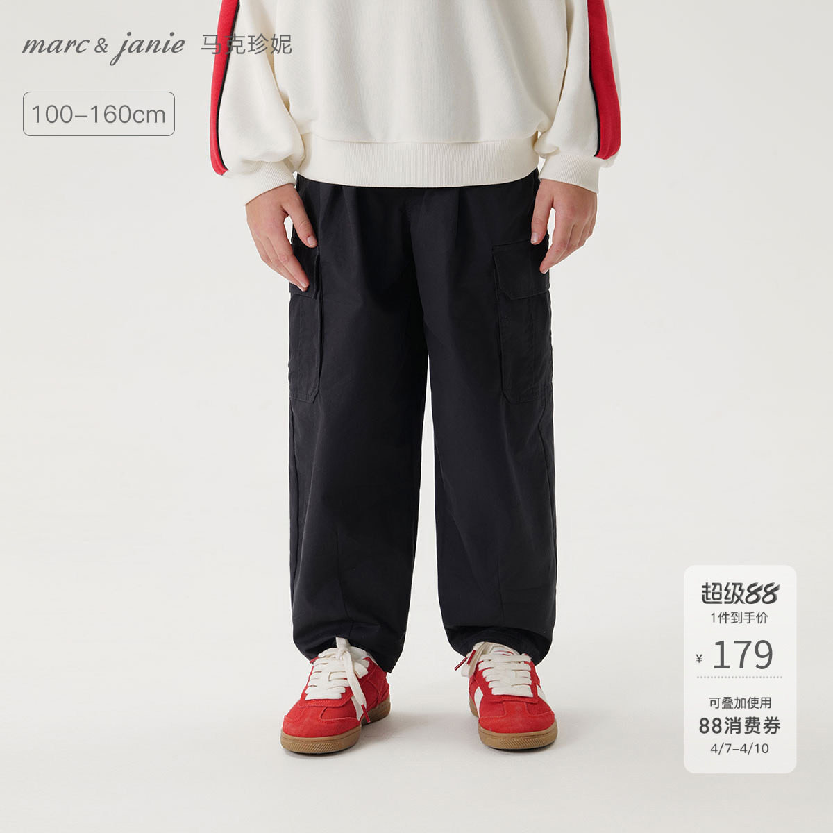 【柔软匹马棉】马克珍妮男女童户外轻量工装裤儿童裤子春装550375