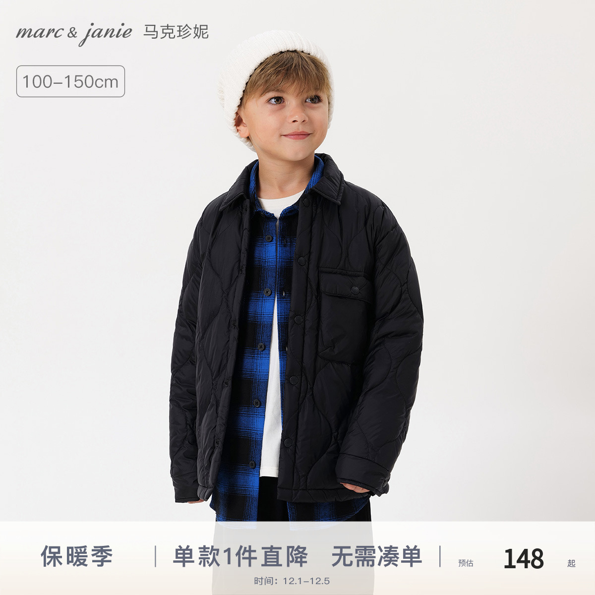 马克珍妮男童三防时尚超轻羽绒服衬衫秋冬装231511
