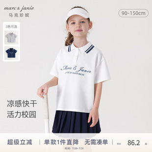 上衣夏装 短袖 凉感快干 240596 马克珍妮女童活力校园运动polo衫