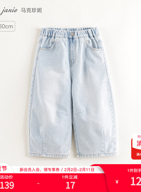 马克珍妮女童时尚百搭直筒牛仔裤 儿童裤子2025年春装新款250272