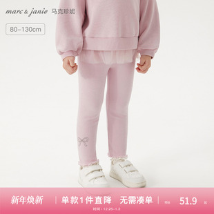 新款 子2025年春装 250301 宝宝裤 马克珍妮女童可爱印花弹力打底裤