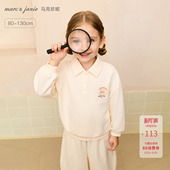 551172 新款 马克珍妮女童萌趣小熊软糯polo领卫衣 宝宝2026年春装