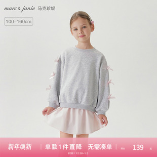 250152 新款 马克珍妮女童蝴蝶结圆领卫衣 儿童亲肤上衣2025年春装