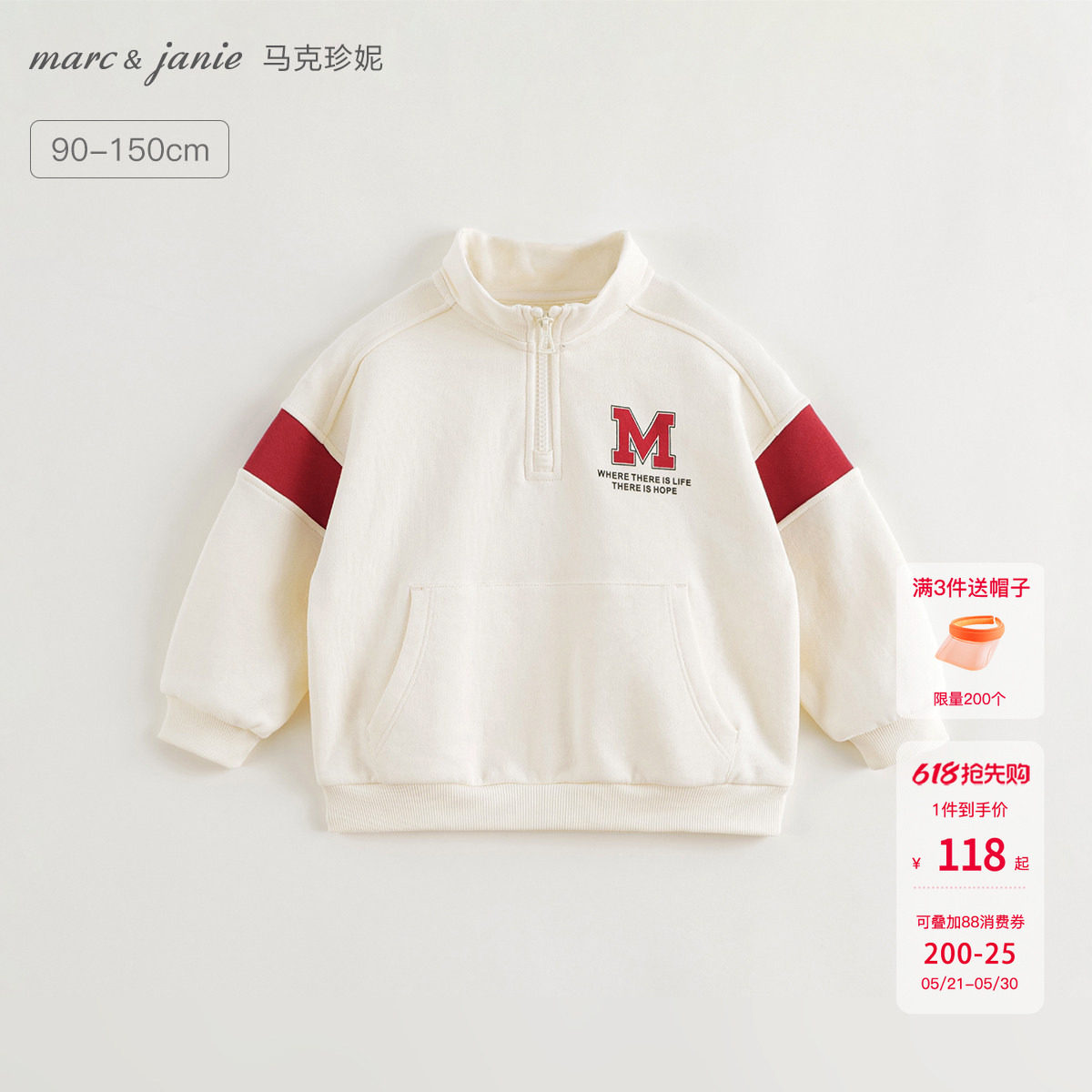 马克珍妮男童元气学院polo领卫衣儿童半开拉链上衣春装新款240990