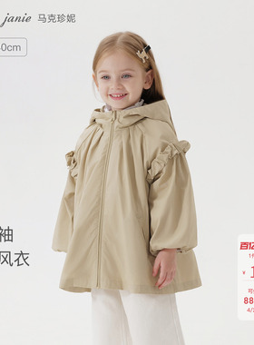 马克珍妮女童纯棉灯笼袖连帽外套 儿童防风衣春秋款上衣550932