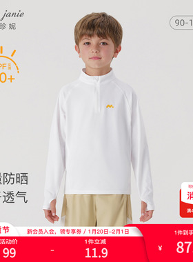 【速干防晒】马克珍妮男女童立领运动衫T恤 儿童骑行服夏装240270