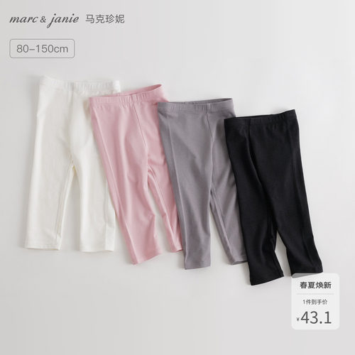 吸湿马克珍妮打底裤百搭