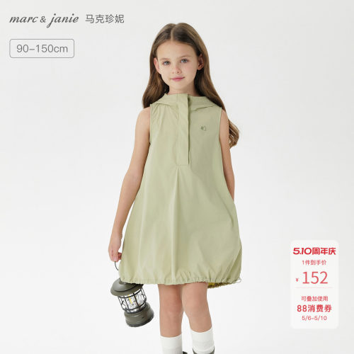 马克珍妮女童超轻速干工装连衣裙