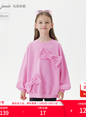 马克珍妮女童甜美立体蝴蝶结卫衣儿童套头衫2025年春装新款551200
