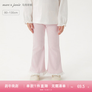 新款 2025年春装 250300 宝宝打底裤 马克珍妮女童甜美绣花边喇叭裤