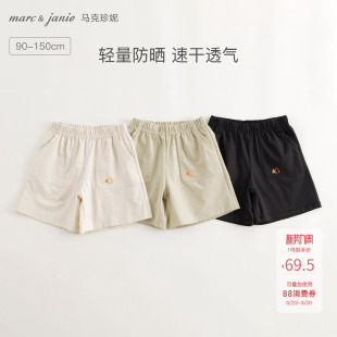 户外休闲短裤 马克珍妮男童工装 儿童裤 子夏装 240615 新款 棉感速干