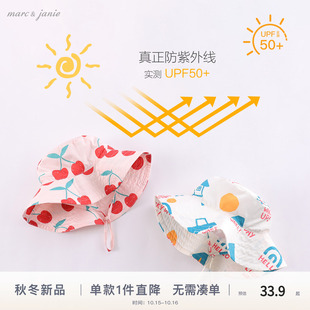 马克珍妮男女童儿童渔夫帽婴儿宝宝防晒遮阳帽220308 防紫外线