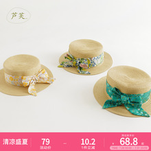 马克珍妮女童碎花蝴蝶结编织遮阳帽儿童草帽2025年夏装新款550950