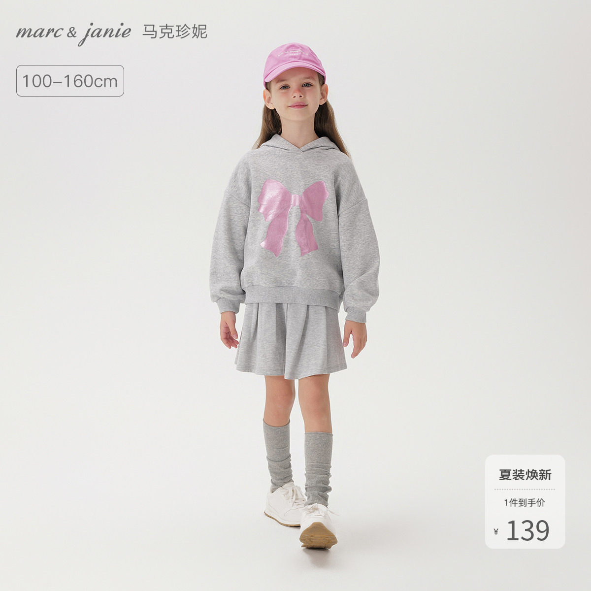 马克珍妮女童甜酷连帽卫衣儿童蝴蝶结印花上衣2026春季新款250153