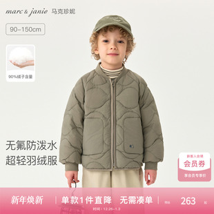 马克珍妮男童轻户外超轻保暖排骨羽绒服宝宝防泼水冬装 551570 新款