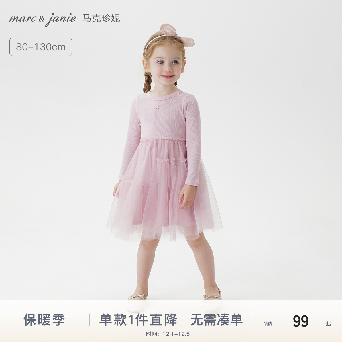 舒适亲肤面料，甜美樱桃印花，拼接A字设计