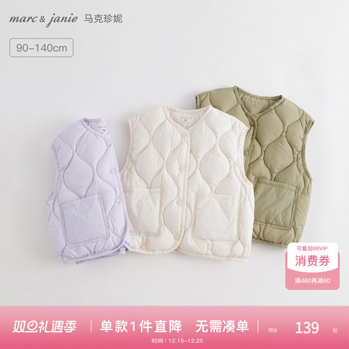 马克珍妮三防大口袋羽绒马甲