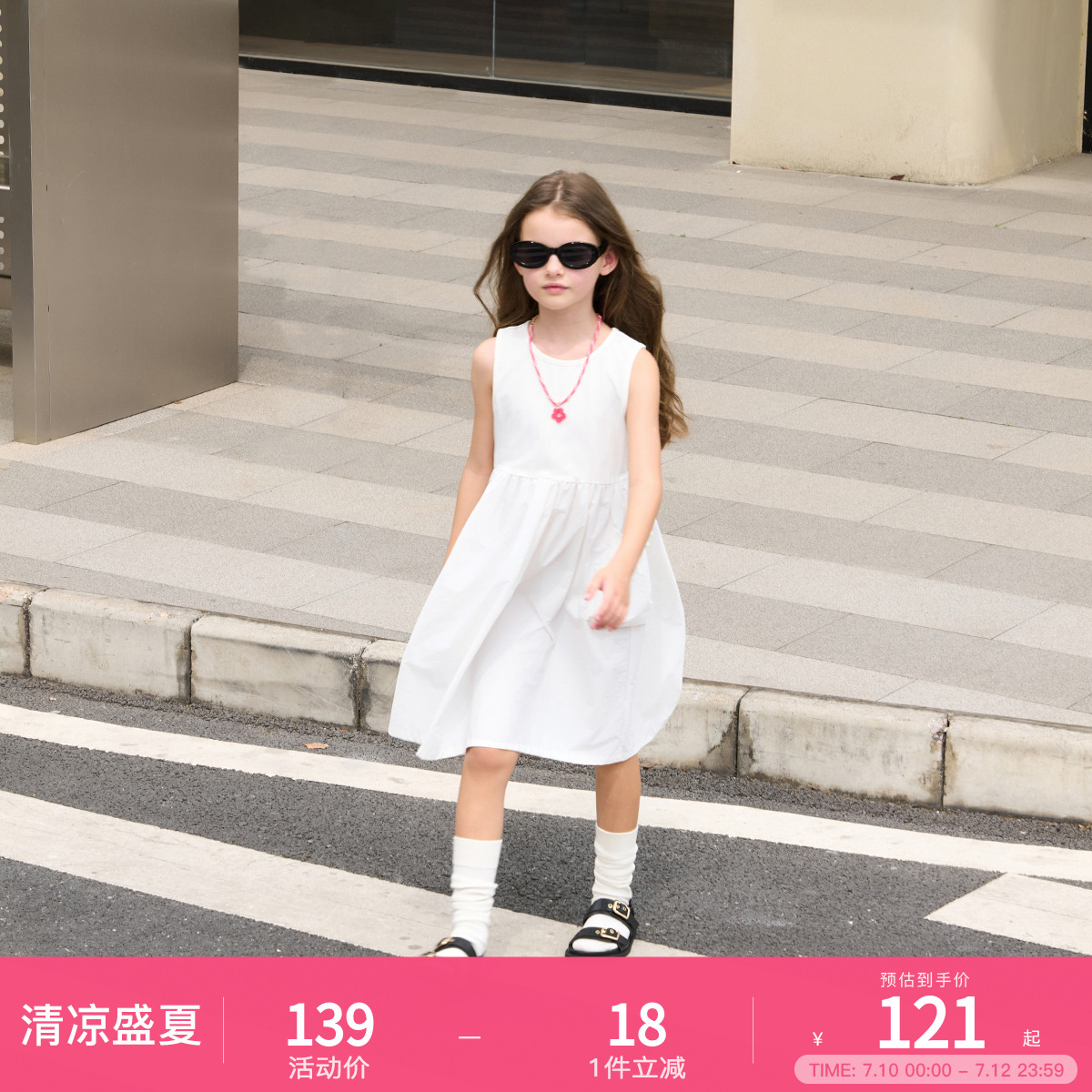 馬克珍妮女童大口袋背心裙