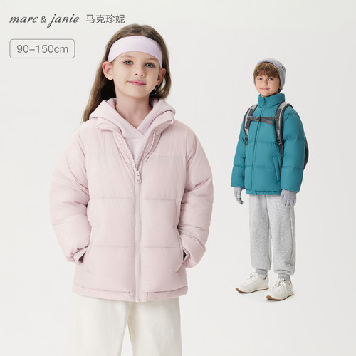 三防羽绒服马克珍妮男女童