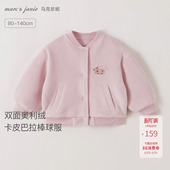 宝宝秋冬新款 马克珍妮男女童奥利绒棒球服外套 551620 科技发热