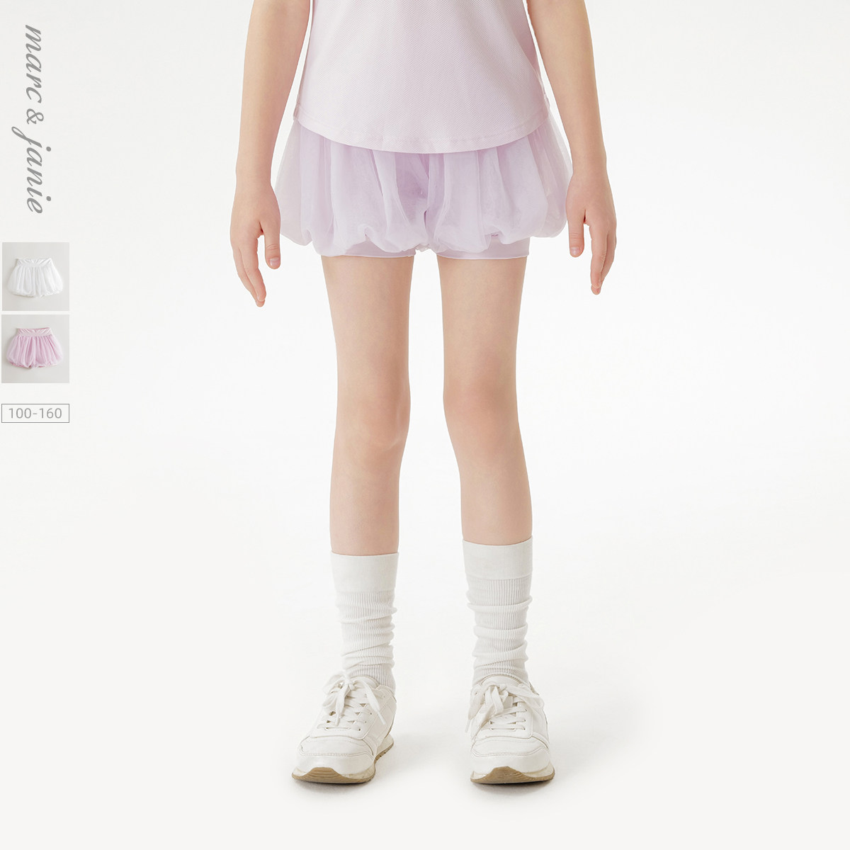 马克珍妮女童芭蕾风网纱花苞裙裤 儿童裤子2025年夏装新款550